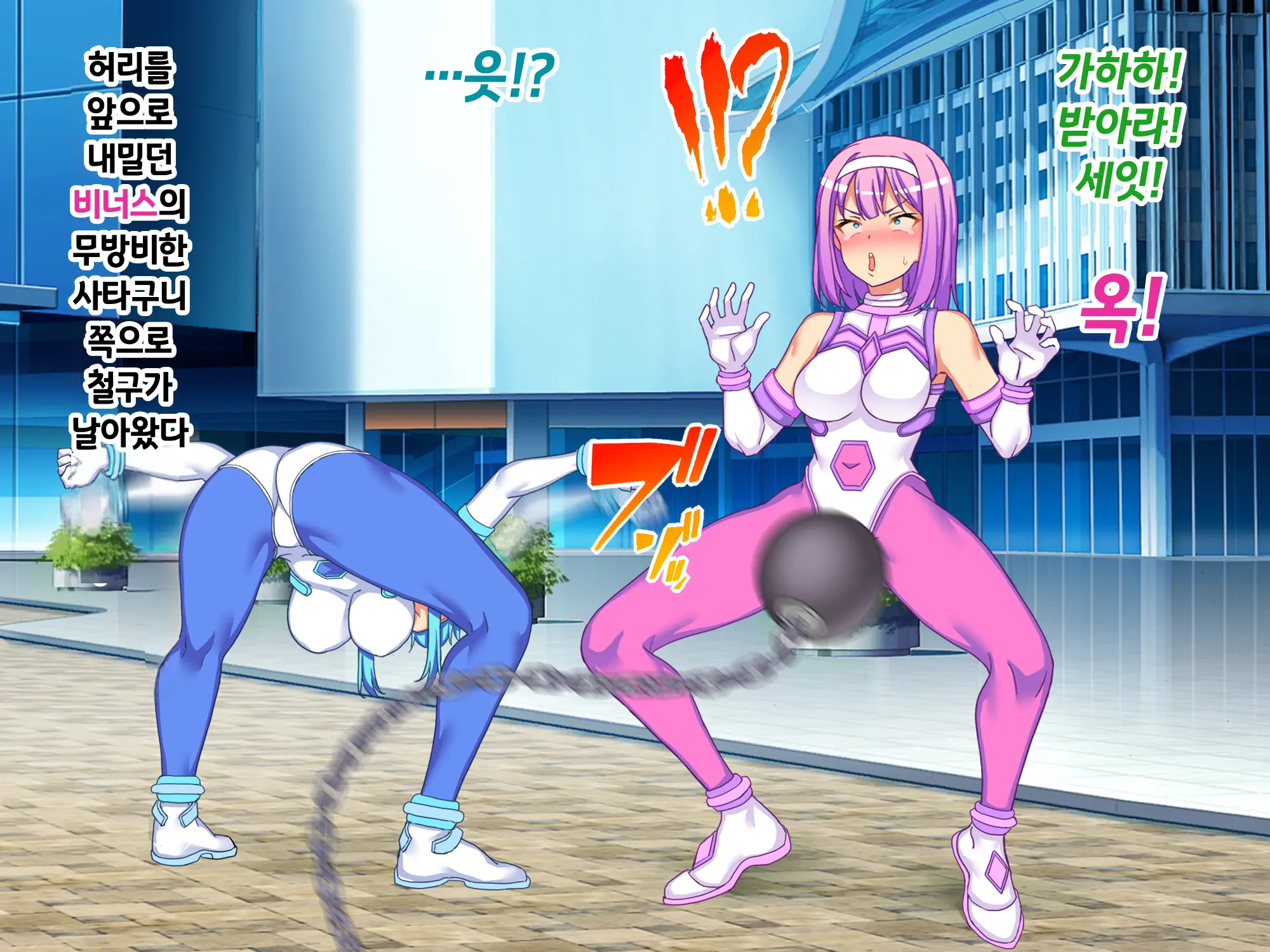 Sou Seisen Hime Holy Knights, Sennou Kaizou Songen Hakai, Seigi No Henshin Hiroin Ga Ganimata Pose De Machi O Osou Hentai Buzama Kaijin Ni Naru Made